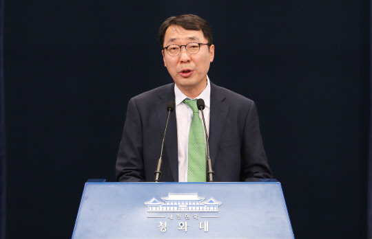 윤영찬 국민소통수석이 8일 오후 춘추관 대브리핑실에서 문재인 정부 출범 30일 관련 브리핑을 하고 있다.
